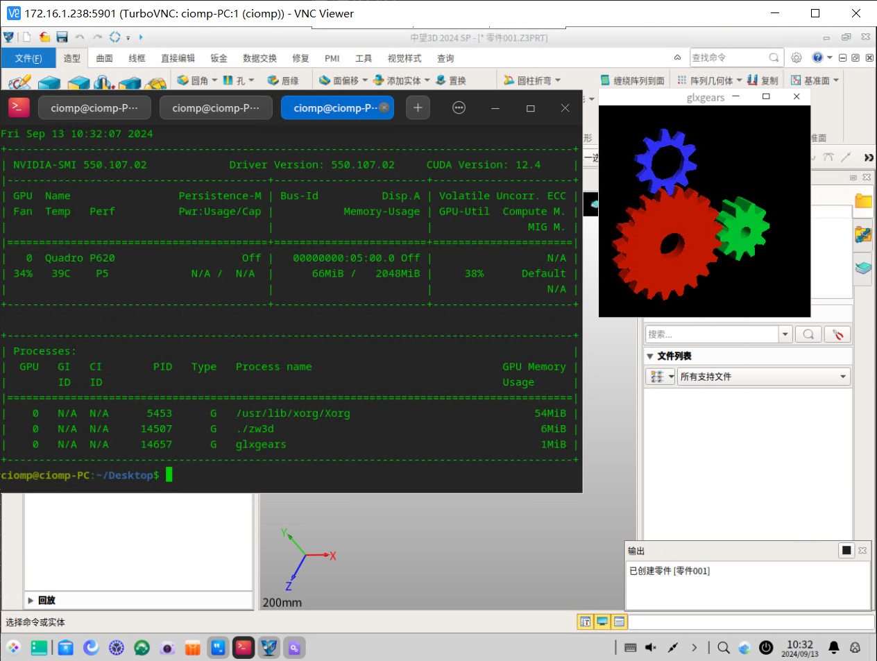 教程 | Linux下VirtualGL+TurboVNC远程桌面使用显卡 - 放荡不羁的bug